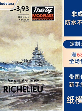 Maly Modelarz 1993-02-03 - Richelieu