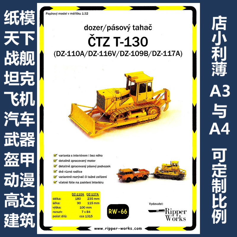 Ripper Works 066 - Buldozer CTZ T-130