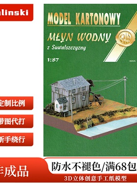 Halinski MK 2000-02 - Mlyn Wodny