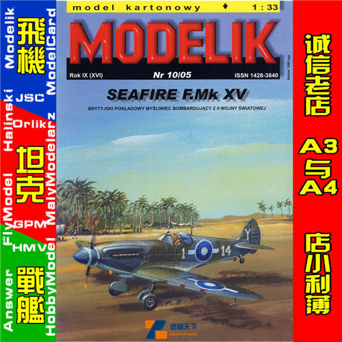 Modelik 2005-10 - Seafire F.Mk XV
