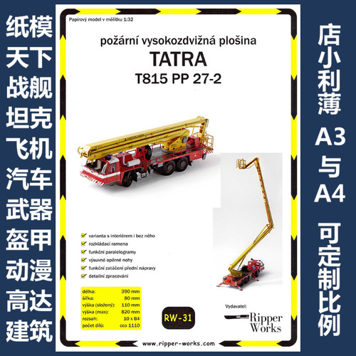 Ripper Works 031 - TATRA T815  PP 27-2