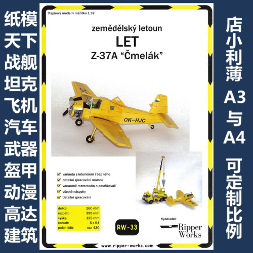 Ripper Works 033 - Let Z-37A Cmelak