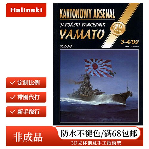 Halinski KA 1999-03-04 - Yamato