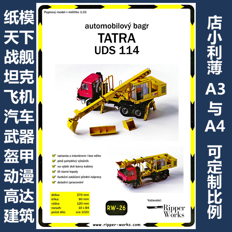 Ripper Works 026 - Automobilovy bagr Tatra USD 114
