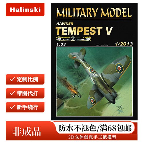 Halinski MM 2013-01 - Hawker Tempest V A4