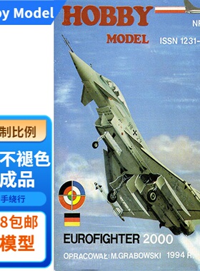 Hobby Model 018 - Eurofighter_2000