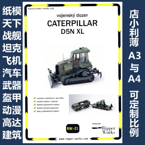 Ripper Works 021 - Caterpillar D5N XL