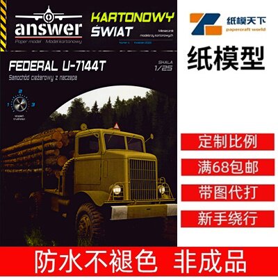 Answer KS 2022-04 - Federal U-7144T C4 OCR