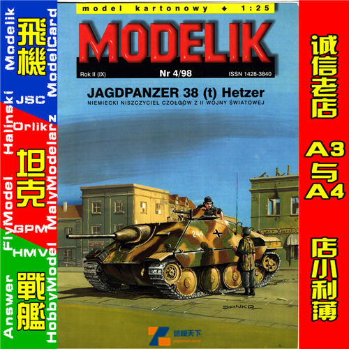 Modelik 1998-04 - Jagdpanzer 38 (t) Hetzer