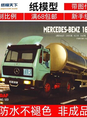 Angraf 123 - Mercedes-Benz 1628S