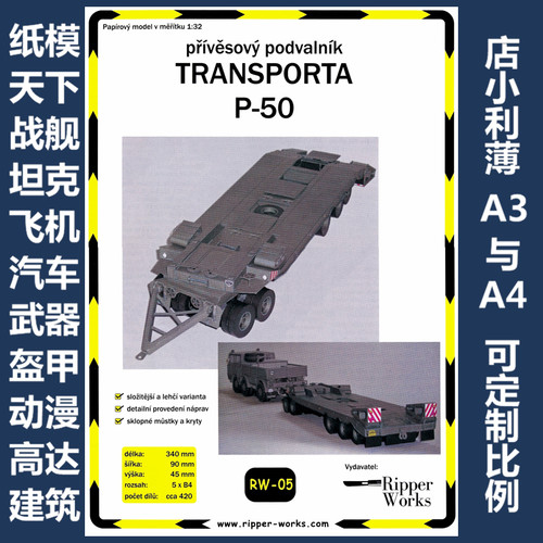 Ripper Works 005 - Podvalnik Transporta P - 50