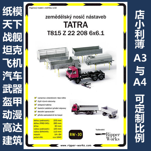 Ripper Works 030 - Tatra T815 Z 22 208 6x6.1