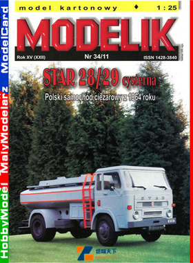 Modelik 2011-34 - Star 28-29 cysterna