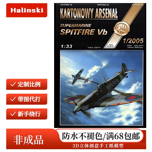 Halinski KA 2005-01 - Supermarine Spitfire Mk Vb