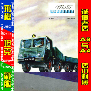 Maly Modelarz 1959-03 - Samochod ciezarowy STAR-21