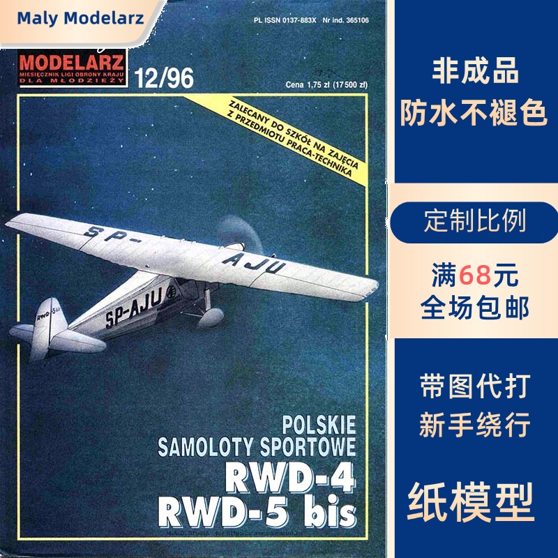 Maly Modelarz 1996-12 - Sportovn letouny RWD-4 RWD-5