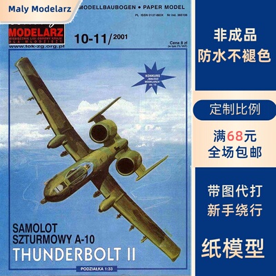 Maly Modelarz 2001-10-11 - A-10 Thunderbolt II