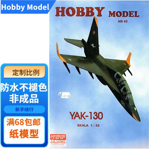 Hobby Model 042 - Yak-130