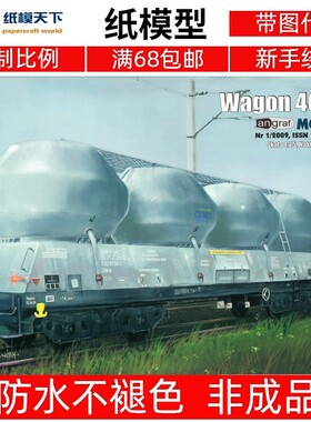 Angraf 2009-01 - Wagon 408S