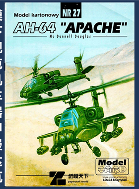 Model Card 027 - AH-64 APACHE