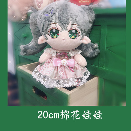 原创手作Lolita棉花娃娃20cm15CM桃子熊popea玩偶衣服着替可定制