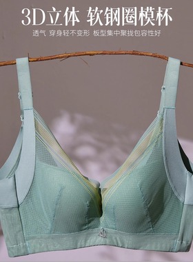 24年新款欧蜜莎内衣5722 厚A薄B全罩杯C杯海藻纤维棉侧收调整文胸