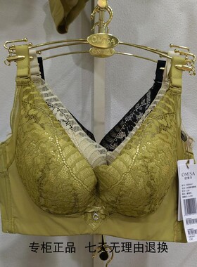 欧蜜莎文胸5646无钢圈厚A杯 5647软钢圈中厚BC杯聚拢侧收调整内衣