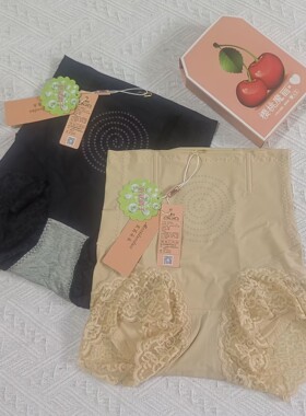 茉茜朵朵塑身裤3053中腰收腹提臀内裤女暖宫翘臀防走光安全打底裤