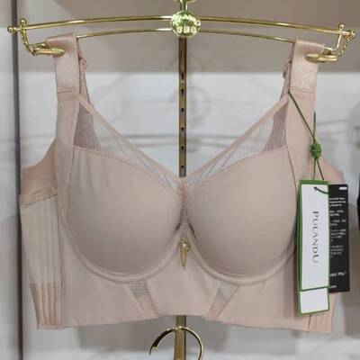 普岚度上薄下厚精油文胸6602光面无痕小胸神器聚拢不空杯调整内衣