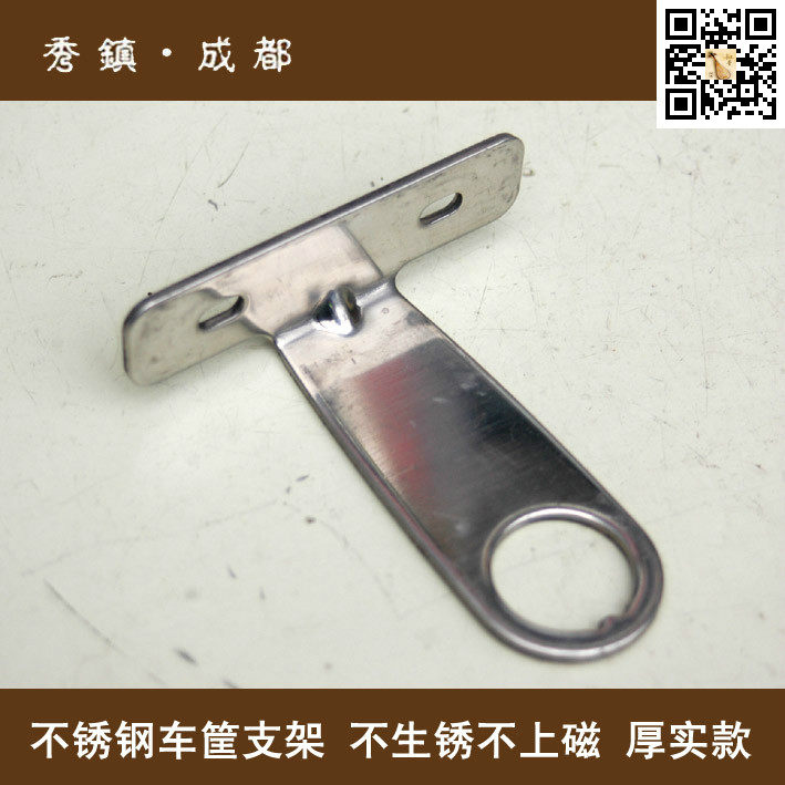 Panier pour vélo en métal - Ref 2259030 Image 1