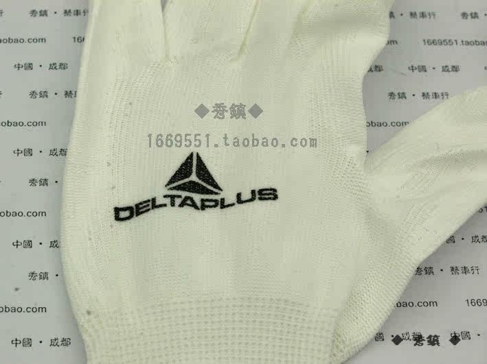 Gants de cyclisme mixte - Ref 2241827 Image 3