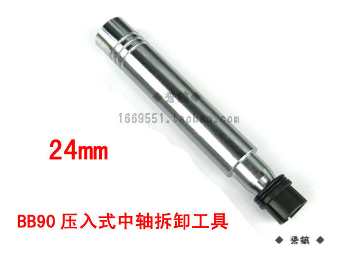 Outils pour vélo - Ref 2277572 Image 3