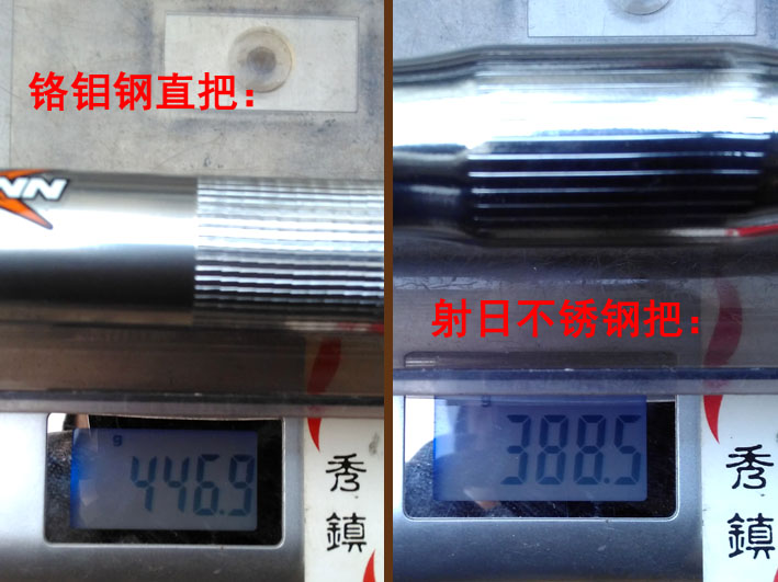 Guidon de vélo - Ref 2343856 Image 5