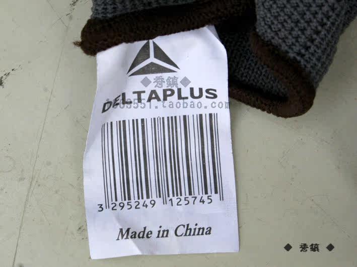 Gants de cyclisme mixte - Ref 2241827 Image 4