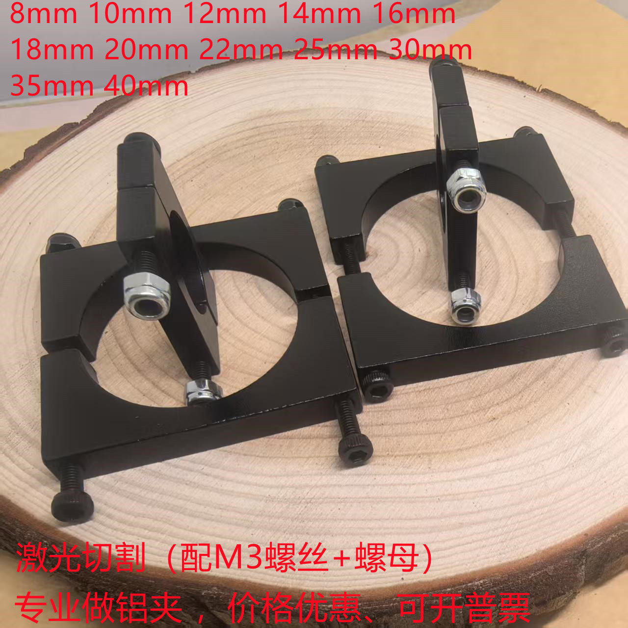 铝管夹碳管管夹8 10 12 14 20 25 30 35 40碳纤管铝合金管夹管箍