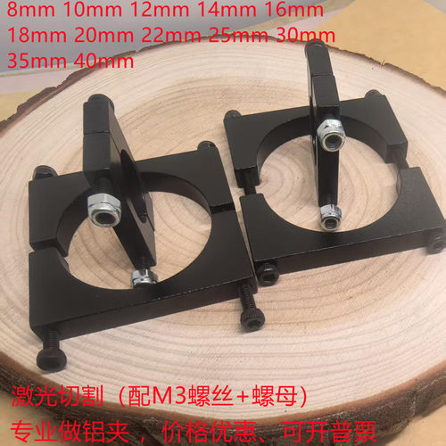 铝管夹碳管管夹8 10 12 14 20 25 30 35 40碳纤管铝合金管夹管箍
