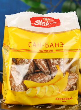 俄罗斯进口香蕉味光头饼怀旧饼干黑麦450g早餐斯拉贡巧克力食品