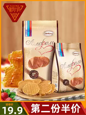 Russian brushed cookies Imported food delicious snacks Akont brand Ambrelli waffle net celebrity 500g