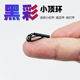 路亚竿导环顶环矶钓竿导眼不锈钢彩色尖环修复筏竿稍前头改装 配件