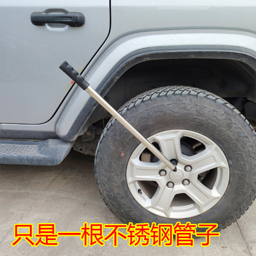 拓途乐加力棒换轮备胎板手省力
