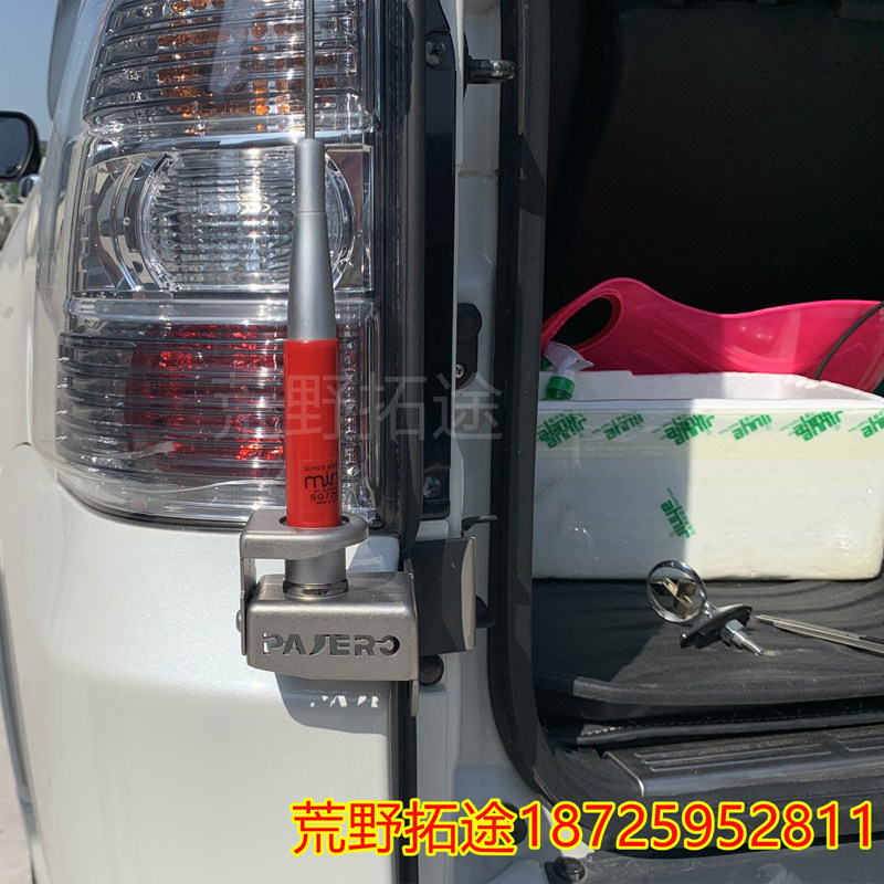 MITSUBISHI PAJERO 수정 된 자동차 라디오 라디오 안테나 304 스테인레스 스틸 도난 방지 브래킷 카드 엣지 클립