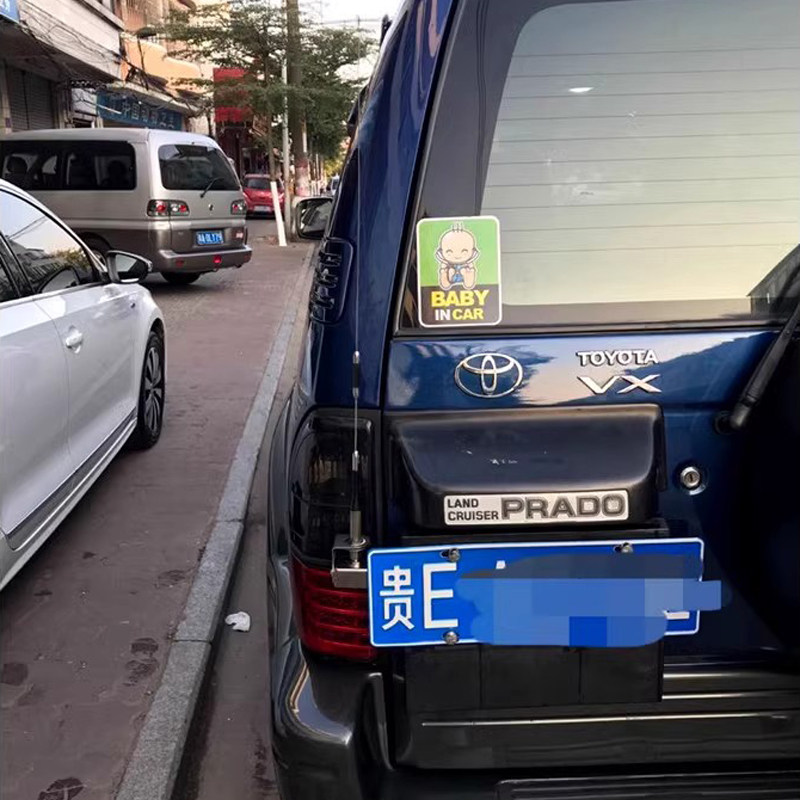 TOYOTA 3400 BAIC LANDBA YUSHENG 범용 자동차 라디오 핸드 스테이션 안테나 도난 방지 브래킷 클립 가장자리 카드 가장자리에 적합