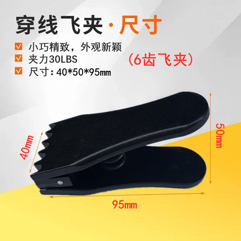 羽毛球拍飞夹穿线机网球拍拉线机黑色迷你拉线工具穿线师高磅配件