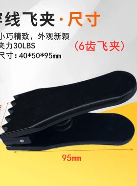 羽毛球拍飞夹穿线机拉线机黑色迷你拉线工具穿线师高磅配件