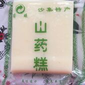 徐州睢宁特产山药糕沙集特产山药糕 火锅料涮火锅煲汤烧菜