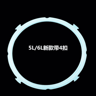 电压力锅配件密封圈 PLS505A 正品 PCS503E硅胶圈 6L升 通用美