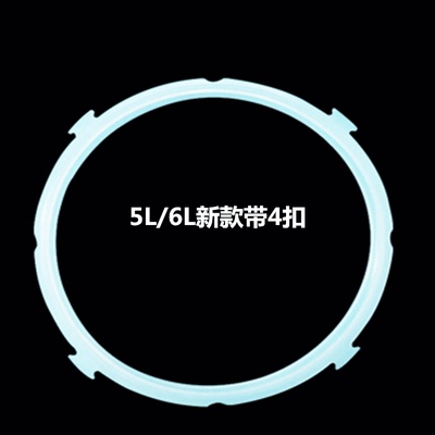 通用美的部分压力锅胶圈