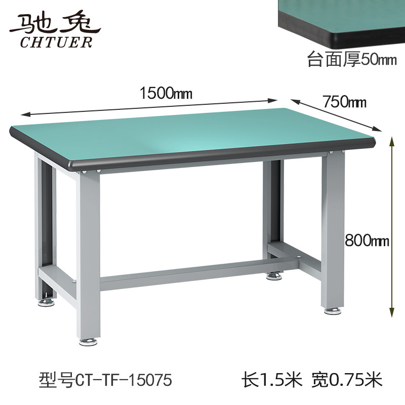 튼튼한 배관공 벤치 도구 걸이 플레이트가 있는 정전기 방지 유지 관리 작업장 콘솔 스테인레스 스틸 전기 기술자 실험 테이블 라미네이트