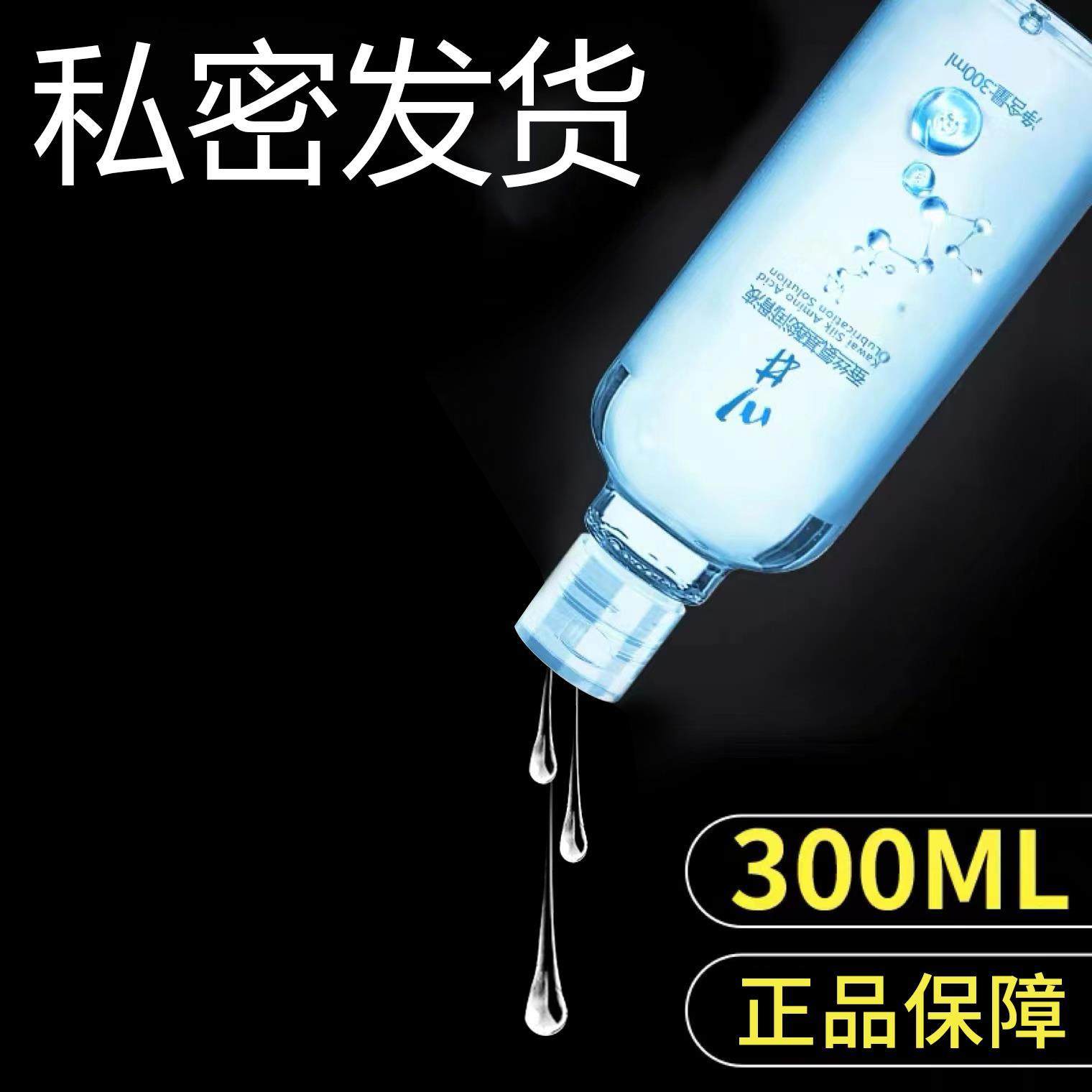 日本进口水溶性脂川井润滑液免洗润滑剂ok镜润滑喷剂cr无色