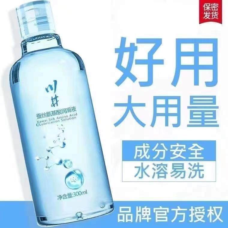 日本进口水溶性润滑油脂川井润滑液免洗润滑剂ok镜润滑喷剂cr无色